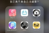 手机拍照功能更换软件的步骤是什么？