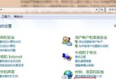 解决电脑重置失败的问题（探索解决Win7电脑重置失败的有效方法）