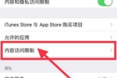 微信加密设置教程？如何确保聊天安全？