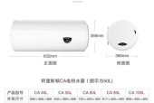 阿里斯顿电热水器如何清洗？清洗步骤和注意事项是什么？