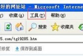 IE缓存文件夹位置及打开方法（在哪里找到IE浏览器的缓存文件夹）