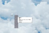 电脑桌面文件打不开问题解决方法（应对电脑桌面文件无法打开的几种常见情况）