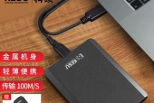 机械硬盘读不出来的原因及解决方法（如何应对机械硬盘无法读取的问题）