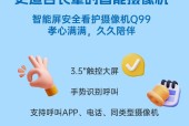 无限摄像头如何与手机连接？绑定过程中需要注意什么？