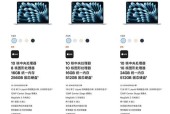 新笔记本电脑价格是否有所下降？价格是多少？