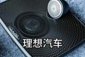 鹦鹉螺音响是什么牌子？购买时应该注意哪些问题？