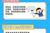 洗浴间专用热水器使用指南是什么？