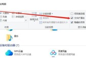电脑开机后名字和图标不显示怎么办？