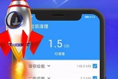 高效清理手机垃圾的方法（以“清理手机垃圾”为中心）
