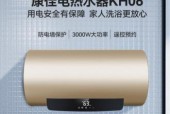 解决康佳电热水器显示E5故障的方法（应对康佳电热水器E5故障的实用技巧）