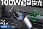 车上充电器点烟器电压是多少伏？使用注意事项有哪些？