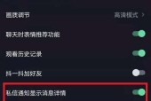 学校电脑抖音无声怎么办？如何检查设置？
