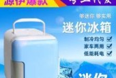 汽车冰箱品牌排行榜？哪些品牌值得信赖？
