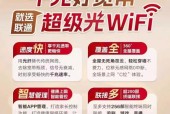路由器红灯亮起的原因是什么？如何解决路由器红灯问题？