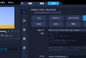 电脑剪辑视频教程（学会用电脑剪辑视频的基本技巧和高级应用）