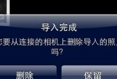 相机SD卡数据恢复方法大揭秘（轻松找回误删除的相片和视频）