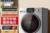 轻松掌握拆洗松下洗衣机的方法（让生活更便捷）