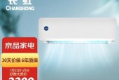 1.5匹空调的功率及适用范围（理解1.5匹空调的功率是如何影响舒适度和能效的）