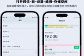 如何清理手机浏览器缓存垃圾（简单有效的清理方法）