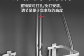 热水器转角支架安装方法（简单易学的热水器转角支架安装步骤）
