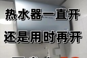 海尔热水器解锁步骤是什么？