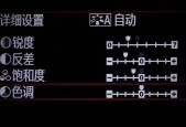 数码相机照片效果不佳怎么办？如何调整设置？