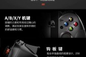 完全指南（掌握关键技巧）