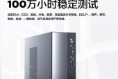 台式电脑主机推荐？如何选择适合自己的配置？
