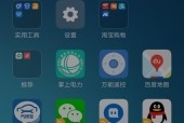小米手提电脑内存不足的解决方法有哪些？增加内存后性能提升明显吗？
