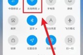 探究无互联网连接的原因（当今社会网络无法连接的问题与解决）
