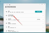 Win10系统设置共享打印机的步骤方法（实现网络打印共享）