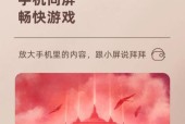 投影仪怎么颠倒图像？投影仪悬浮小屏怎么设置？