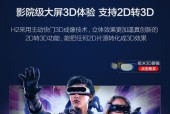 极光顶投影仪安装方法是什么？
