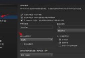 绝地求生优化后如何实现流畅游戏体验？