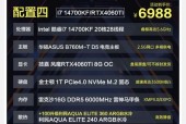 组装电脑配置选择需要注意什么？