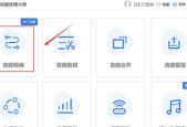 推荐几款优秀的视频转音频MP3软件（为您提供高效）