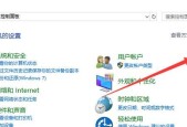 Win10禁用快速启动好不好？禁用后有什么影响？