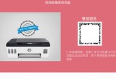 惠普511打印机怎么样？性能特点与常见问题解答？