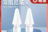 荣耀中心配手写笔笔尖使用方法是什么？使用中需要注意什么？