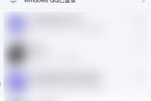 QQ视频截图保存位置解析（探究QQ视频截图保存的具体位置及方法）