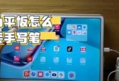 华为电脑换高配处理器怎么换？操作步骤是什么？