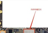 s1200bts主板最大支持多少内存？如何升级内存条？