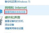 解决台式电脑显示无网络连接的问题（快速排查与修复台式电脑网络连接问题）