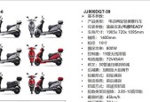 金箭7220用什么充电器？充电器选择需要注意什么？