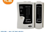 电脑断网了怎么办（解决电脑无网络连接问题的实用方法）