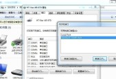打印机驱动安装步骤教程（轻松安装打印机驱动）
