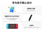 阿尔法蛋AI练字笔真的好用吗？用户反馈和常见问题解答？