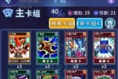 布莱恩铜须对决卡组解析（构筑卡组的关键策略和实战技巧）