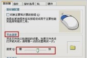 鼠标无法移动是怎么回事？如何快速解决？