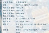 怎么样查看硬盘的型号？硬盘型号识别方法是什么？